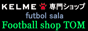 jdkldlbgVbvFootball Shop TOḾAXyC̃gbv[J[jdkldiPj̃tbgTEGA𒆐Sɔ̔ĂTCg http://kelme.jp/tom/ łI