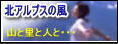 kAvX̕iMBԂ藷Isj